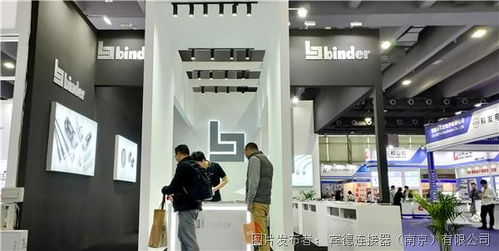 賓德連接器亮相2024廣州國際智能制造展，賦能智能設備零售與批發新生態